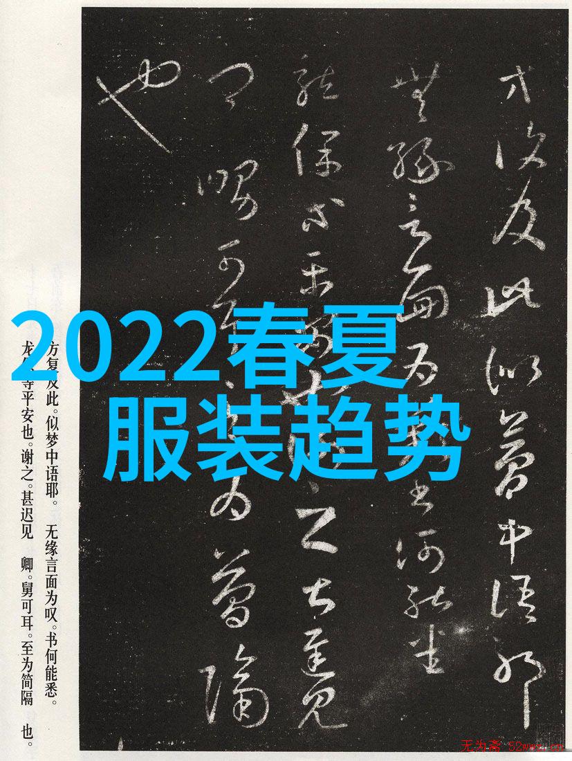 2022年服装颜色流行趋势明亮与深邃并进