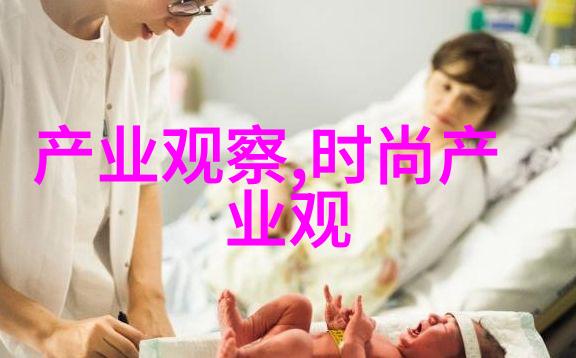 2021冬季女生穿搭指南温暖时尚的精髓探究