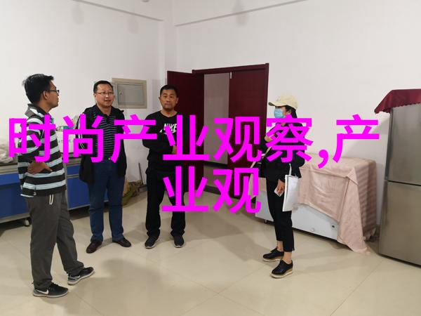 男士时尚搭配艺术从基本到高级的着装指南