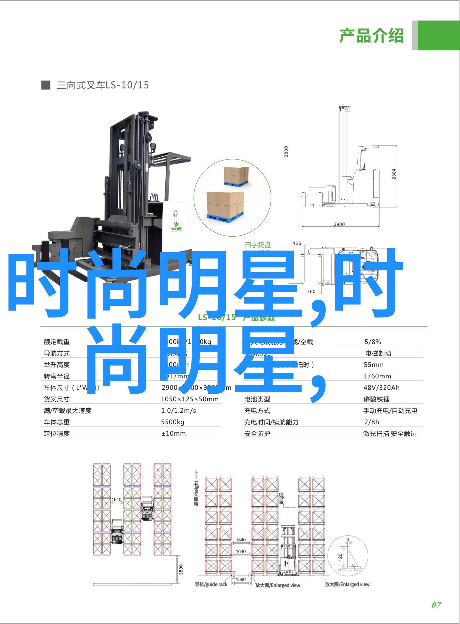 简约时尚13岁编发大全