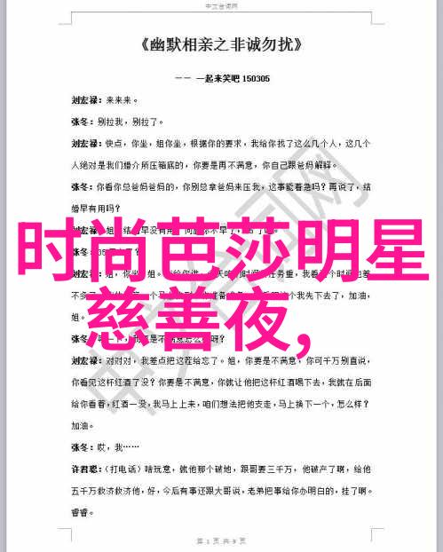 今年最流行的发型是什么样的探索2023年头戴风潮