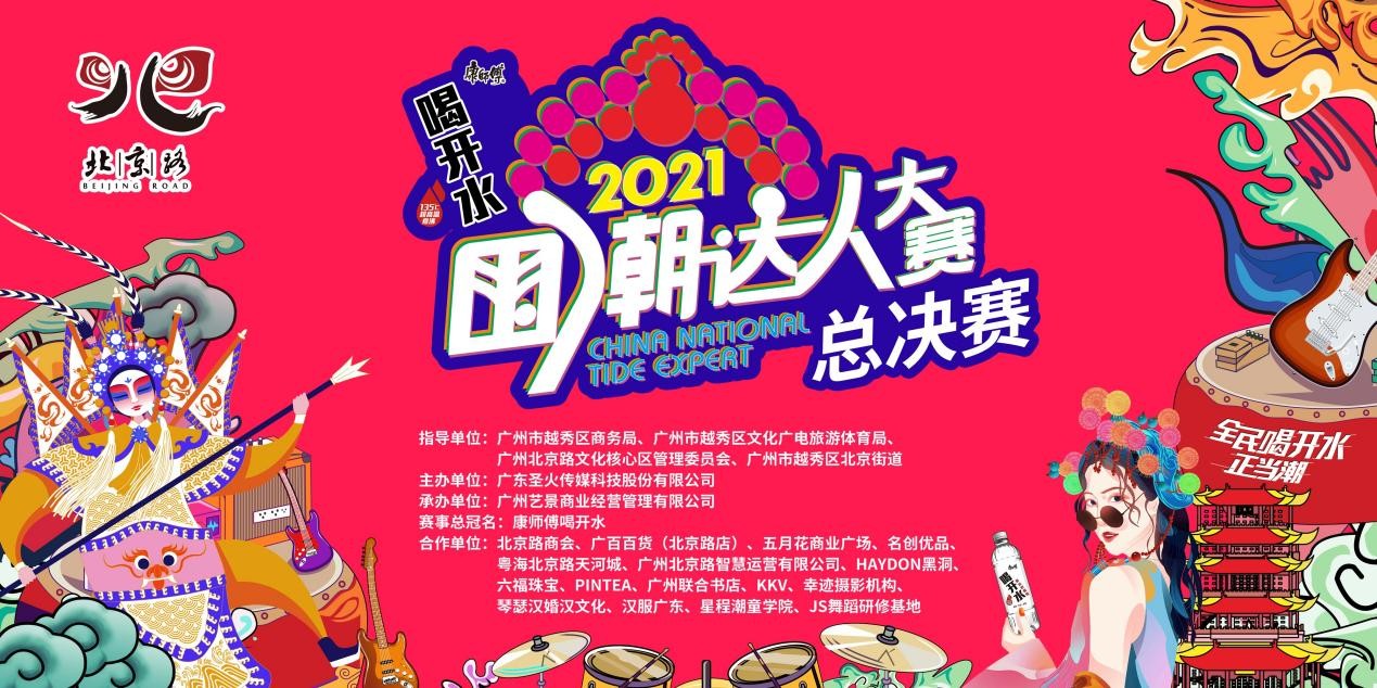 2020春夏女装国际流行趋势如何巧妙穿搭衬衫显气质