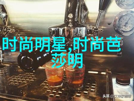 男生潮流衣服搭配图片