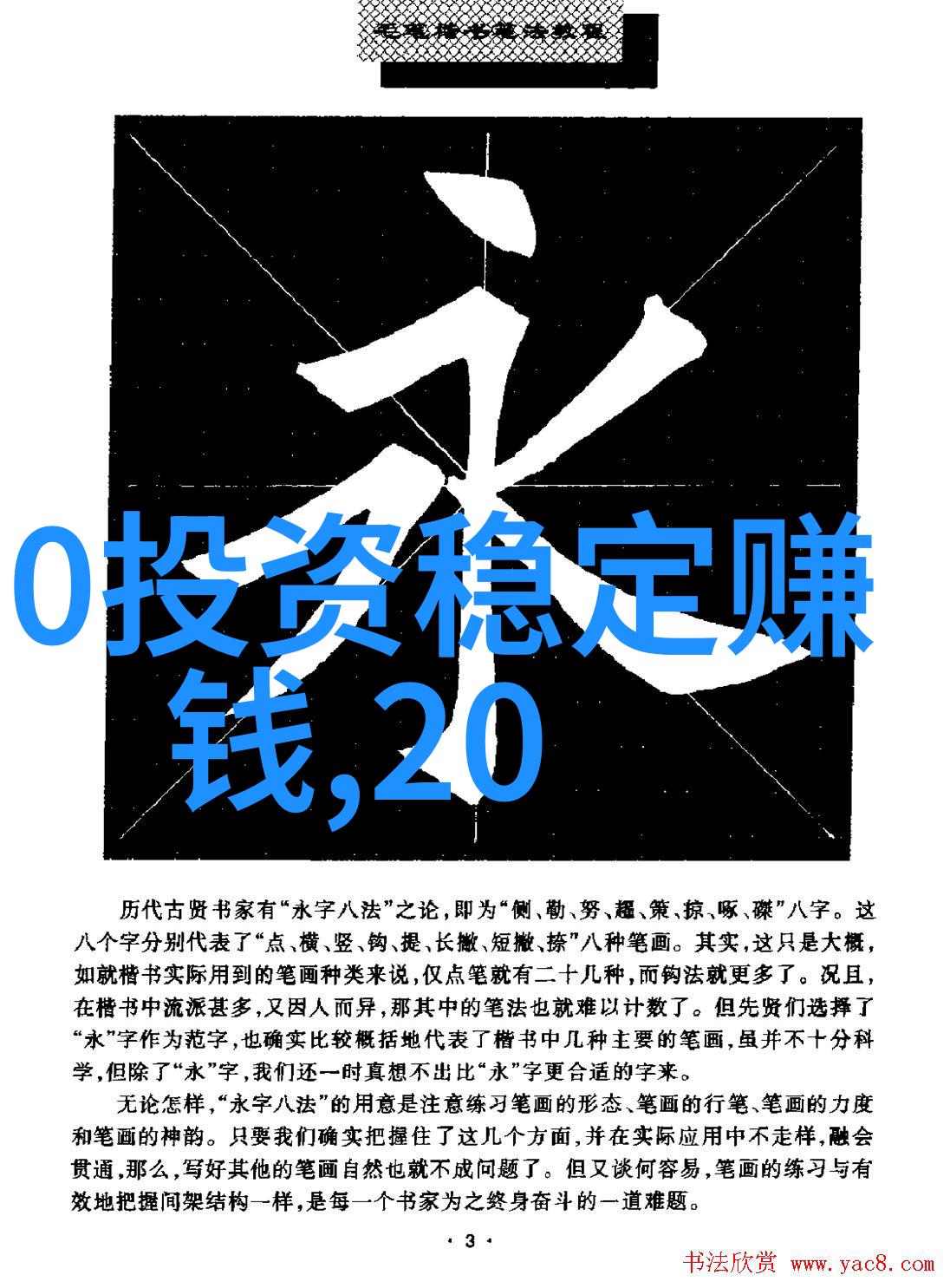 剧本般精细的眉型设计为何在2021年的春季与暑期要重视眉形修饰