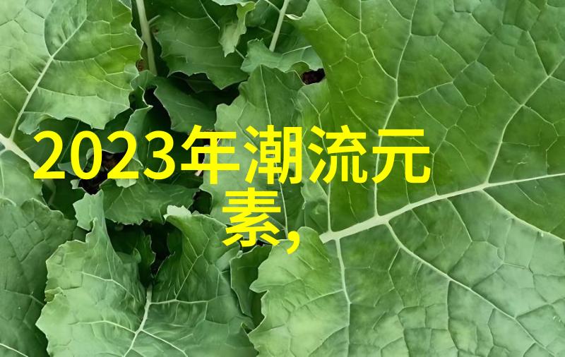 女士气质短发发型我为何选择了这款简约时尚的短发设计