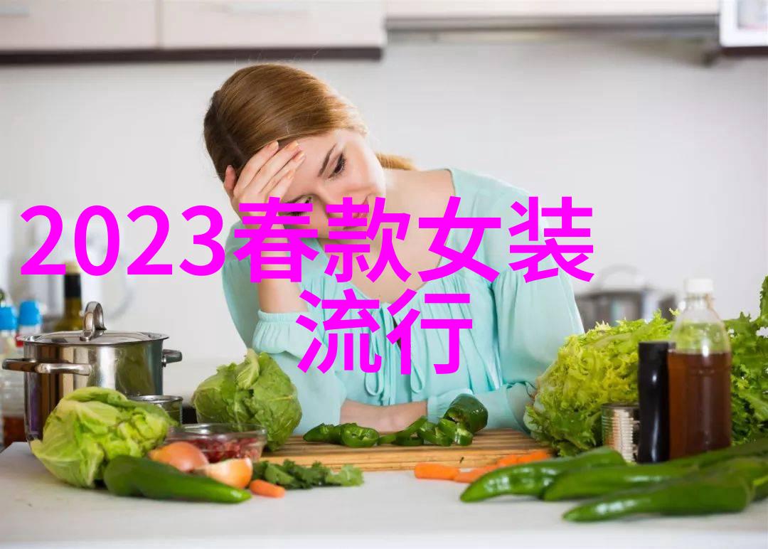 胖mm的服装搭配技巧2020年色彩流行趋势解读