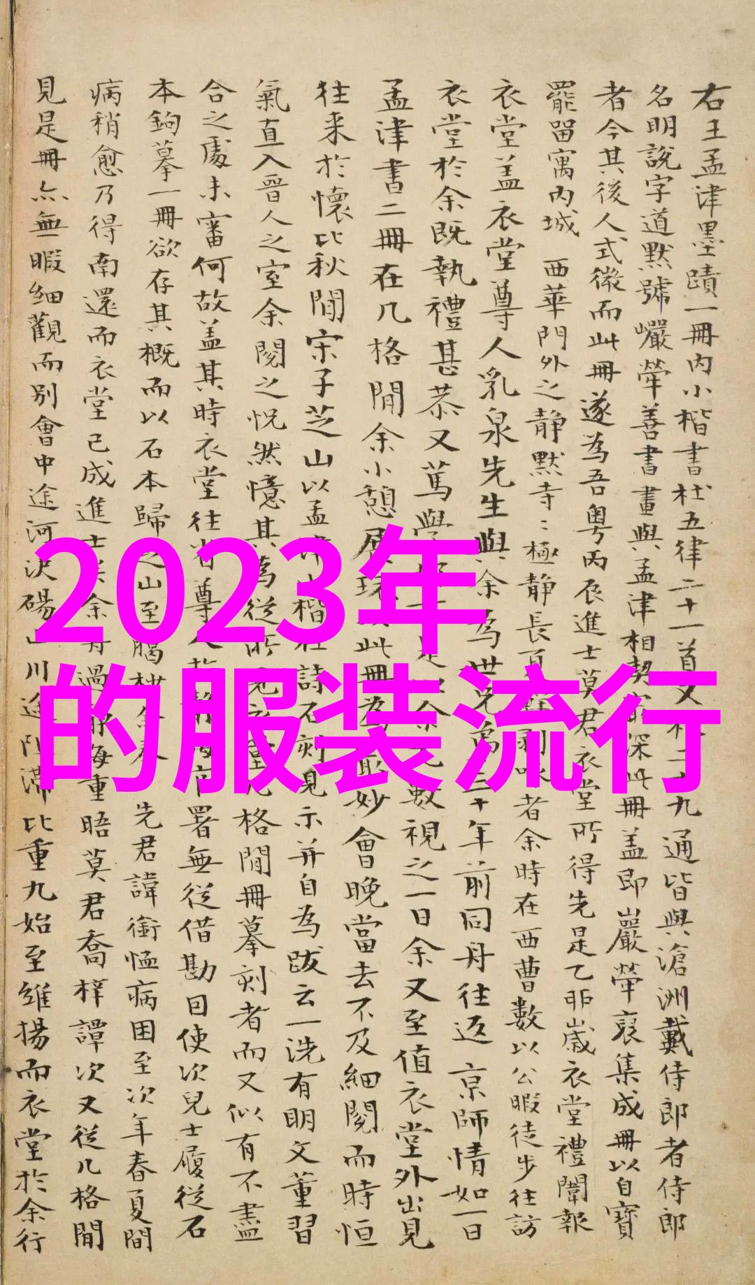 技术进步如何影响383方案的未来发展方向