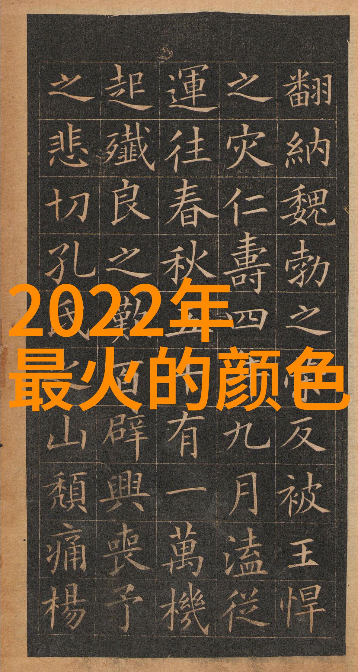 40岁女性的时尚选择简短而不失气质