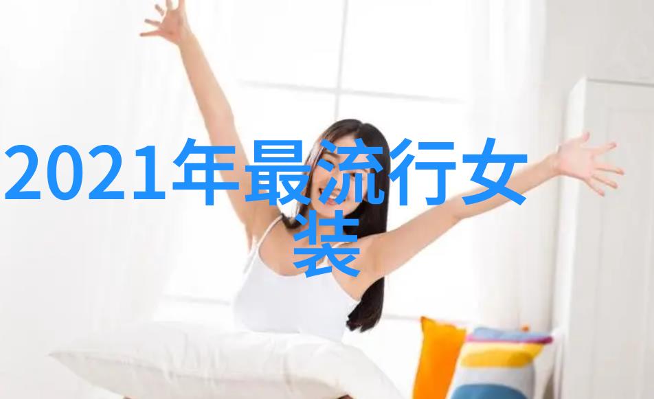 生活我要stayreal活出真实的我