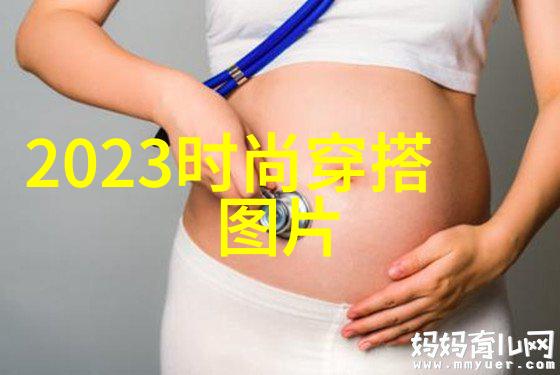 2021年流行什么颜色的眼影时尚妆容色彩趋势