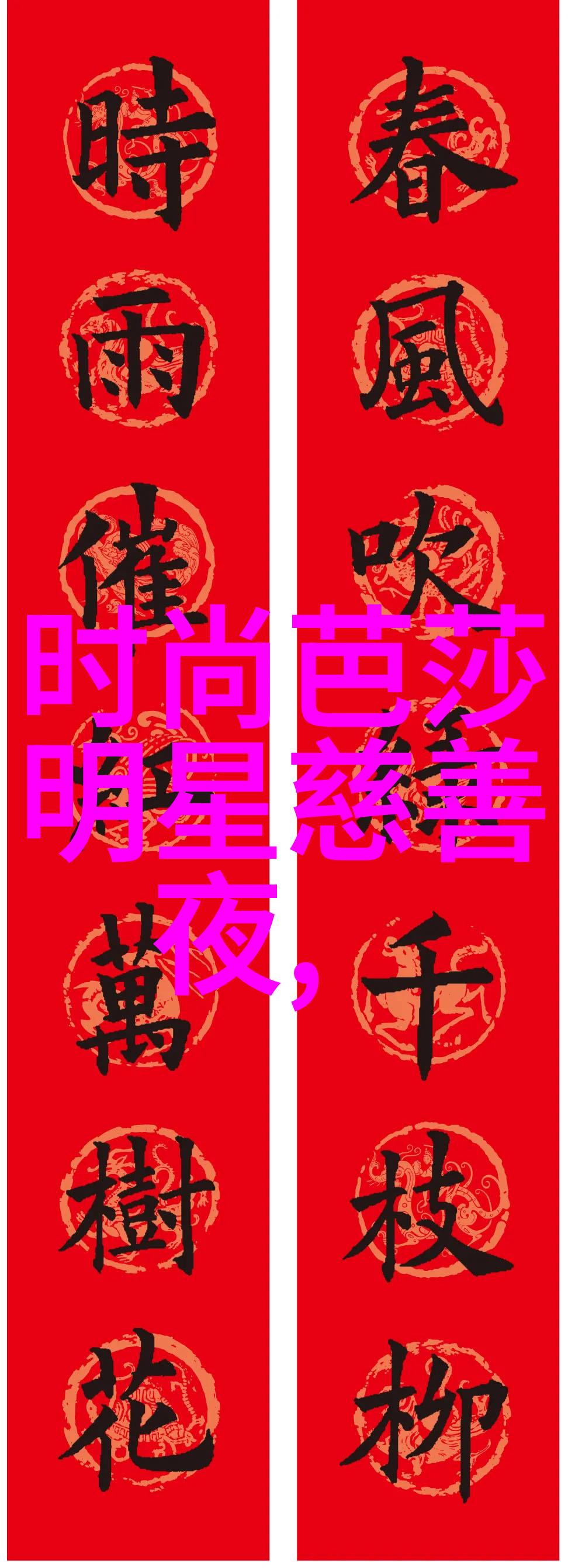 春日短发2023年流行新宠的时尚之选