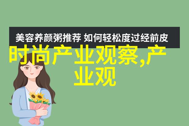 新款发型女中短发2023我的新年换发计划