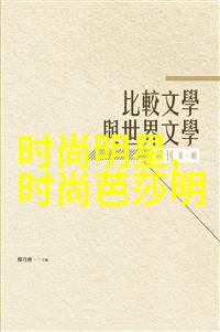 一口一口吃掉胸口的奶油HD我是如何无意中发现自己对高饱和度生活的渴望