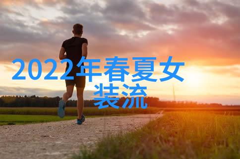 2023年美发艺术的视觉盛宴剖析时尚图片中的造型创新与文化寓意