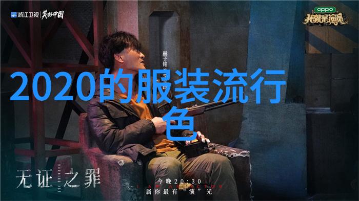 精选男士礼物时尚配饰个人护理与科技奇趣