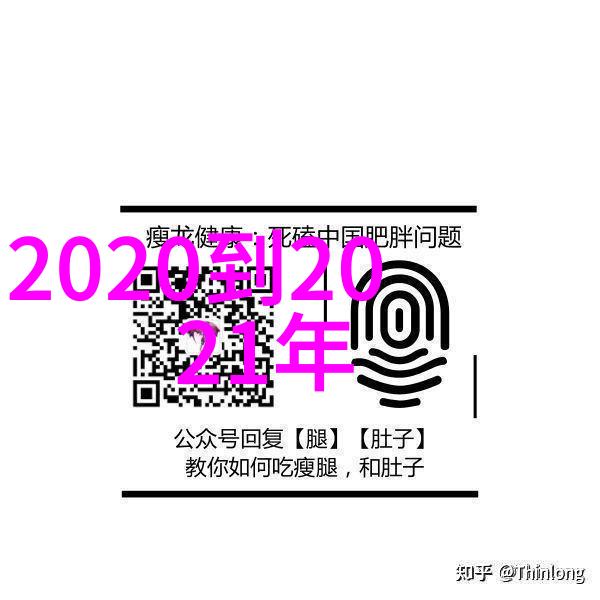 时尚风云2023年色彩大师绘卷