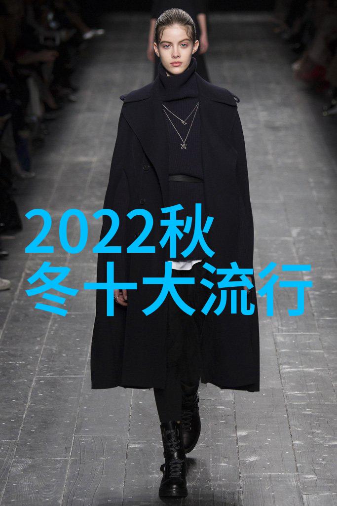 时尚趋势-2021年冬季流行的时髦穿搭大赏