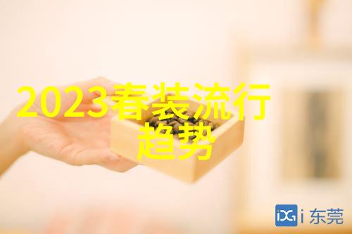 在社会的时尚网站中跟着少女欧阳娜娜学穿搭新年七天假期不重复