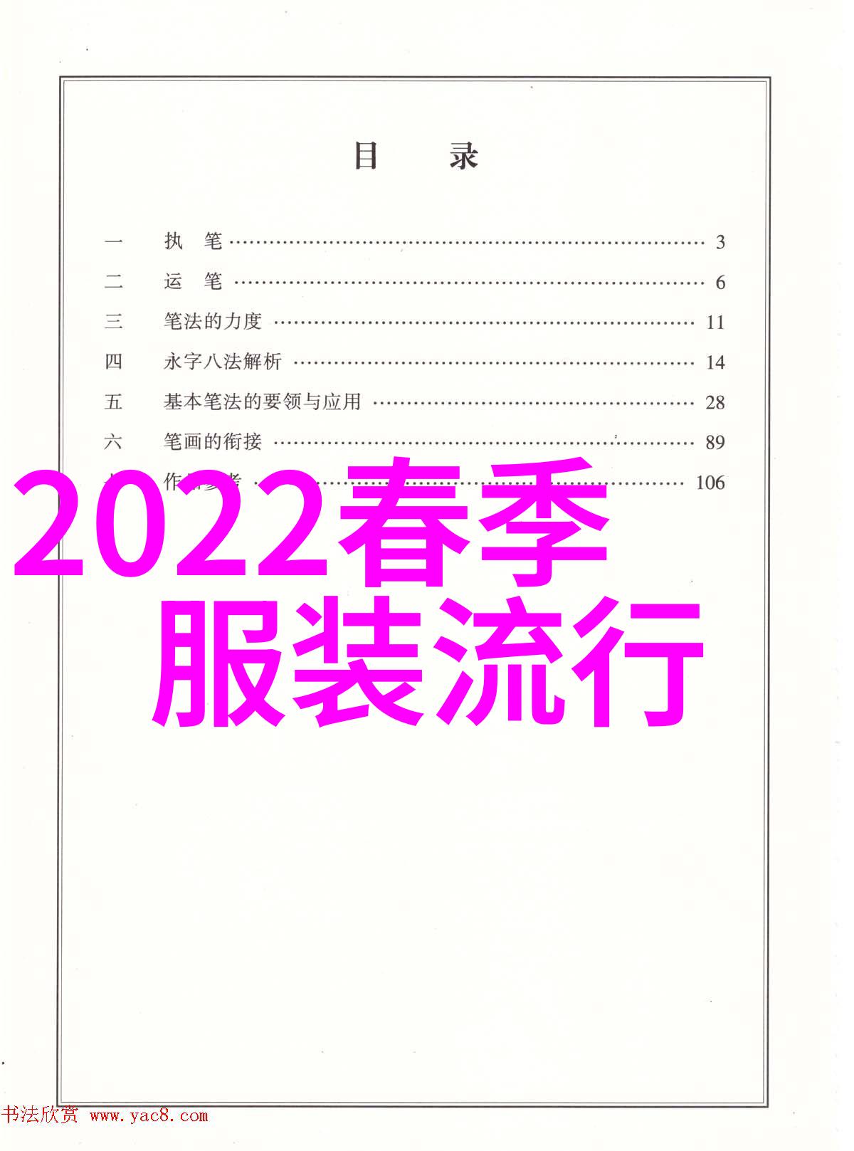 掌握基本技巧自制美发视频教程