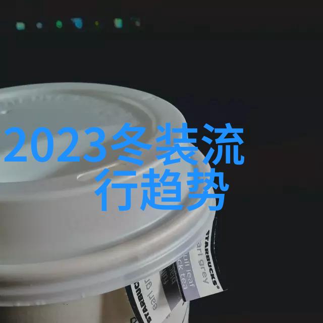 时尚演变历史上的几个典范式样男孩形象变迁案例研究