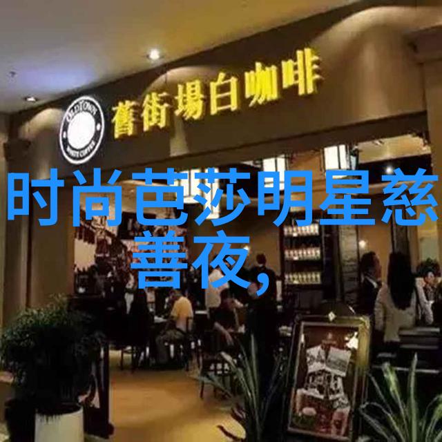 流萤般的发梢女性时尚新篇章