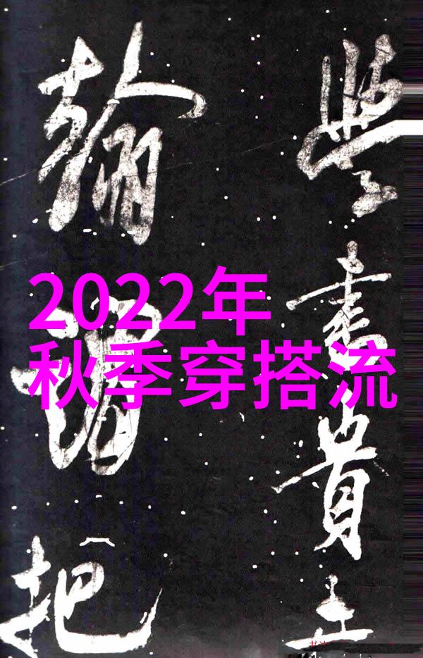 2023流行色彩趋势从柔和至亮丽的色彩世界探索