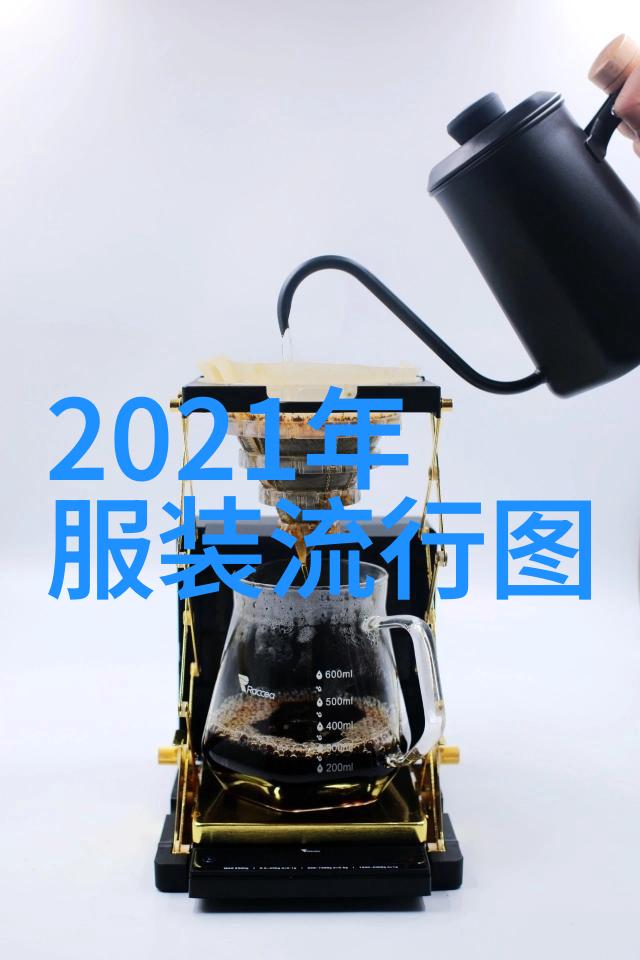 时尚界的冰火两重天2021冬季女生时髦配色技巧解析