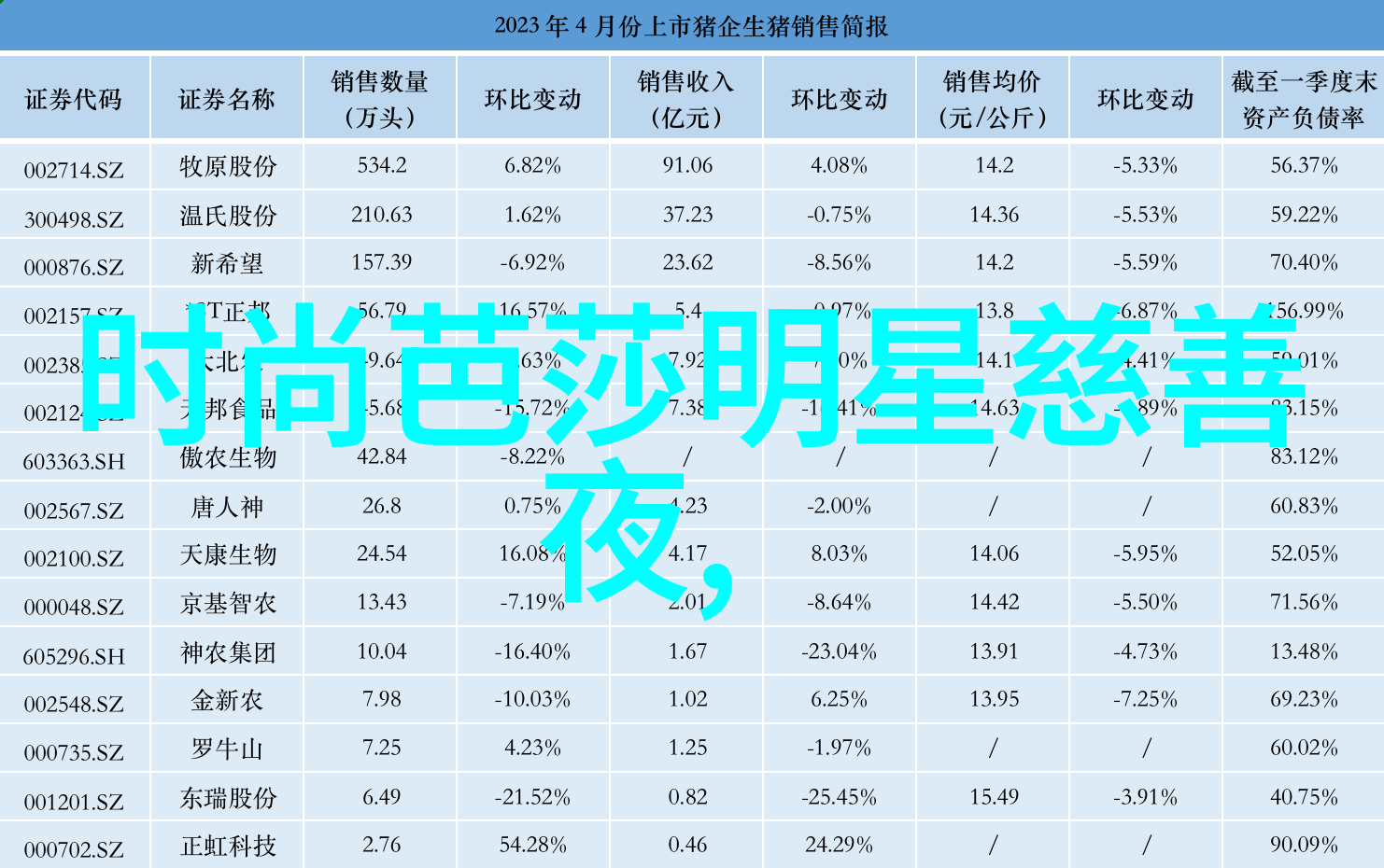 08.cn致富网究竟是什么秘密让它的成员们一夜之间变成了百万富翁