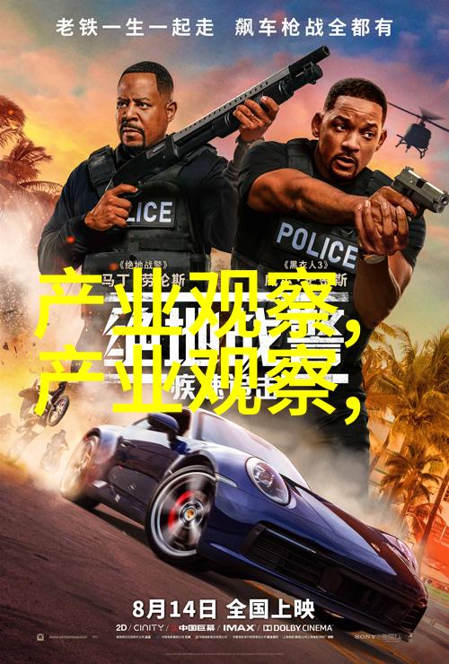 2023年春季时尚活力绿与温柔粉的并存