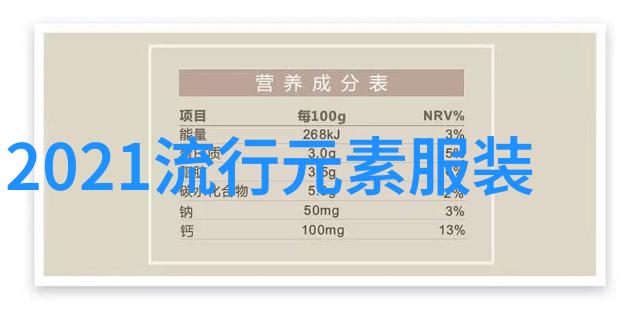 家具与家居故事的框架与情感的织品