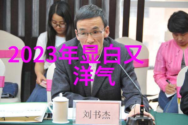 2022最火发型女生长发究竟是什么秘密让她们的秀发焕发光彩