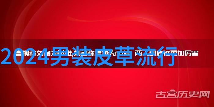 2023国际流行趋势什么将引领全球时尚潮流