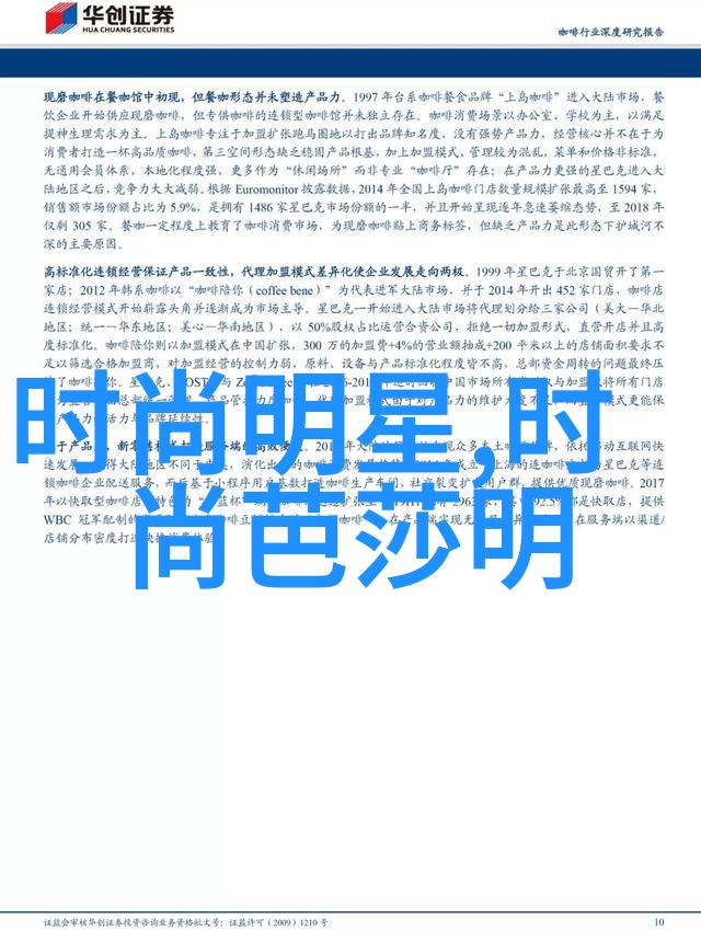 秋日暖阳下的板栗采摘味蕾上的回忆与营养的馈赠