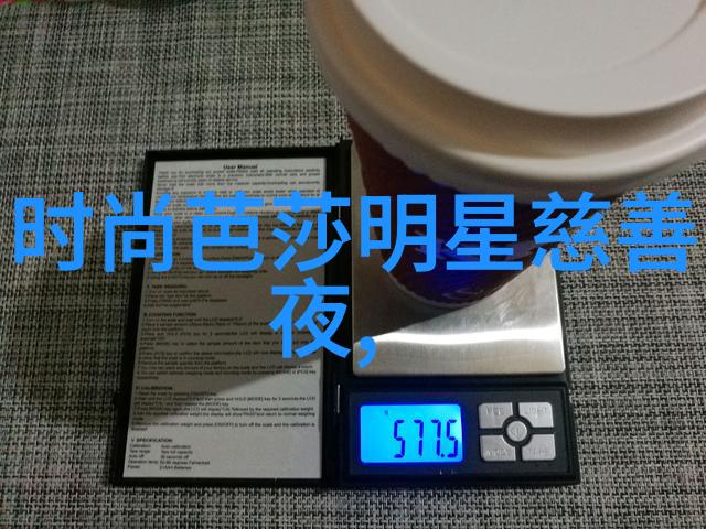 羊绒短外套冬日保暖的时尚选择