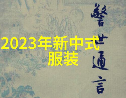 2019年流行衣服颜色橙色紫罗兰和乳白色的时尚盛宴