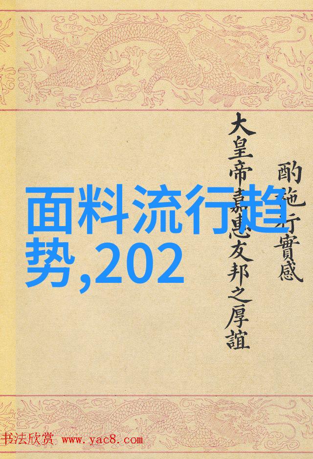 在秋冬季节哪种材质的衣服更适合拍摄组合图案呢