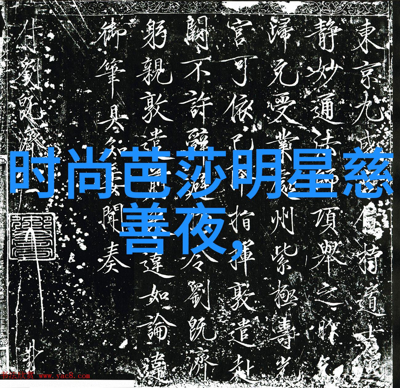 2022年秋冬男装流行趋势哪些元素将成为时尚的焦点