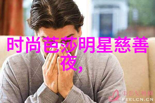 剪刀手中的秘密揭开男士新一代流行发型的神秘面纱