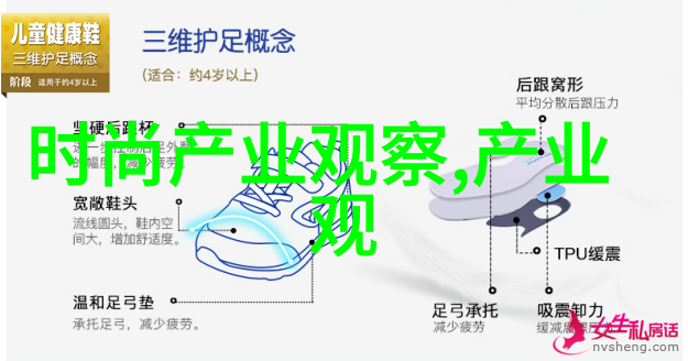 夏日社会中白衬衣第二年变黄304方管的颜色也随之褪去