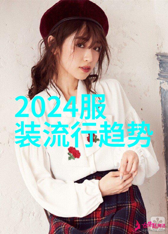 夏季时尚趋势2023年热门衣服款式