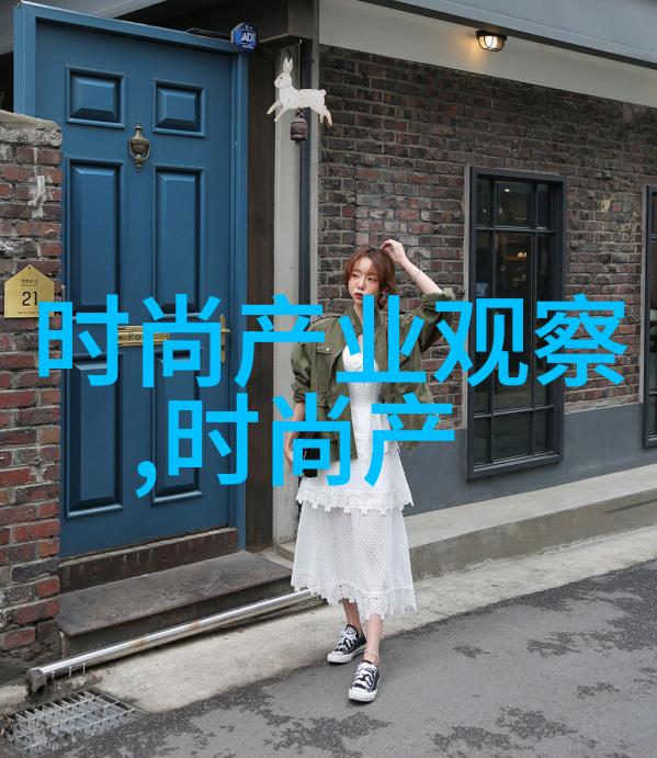 小个子女生夏天在自然景观中搭配2021年最流行的女包款式颜色有什么清新又清凉的建议