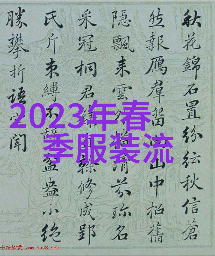 2021年最火锁骨发潮流爆款引领时尚新风