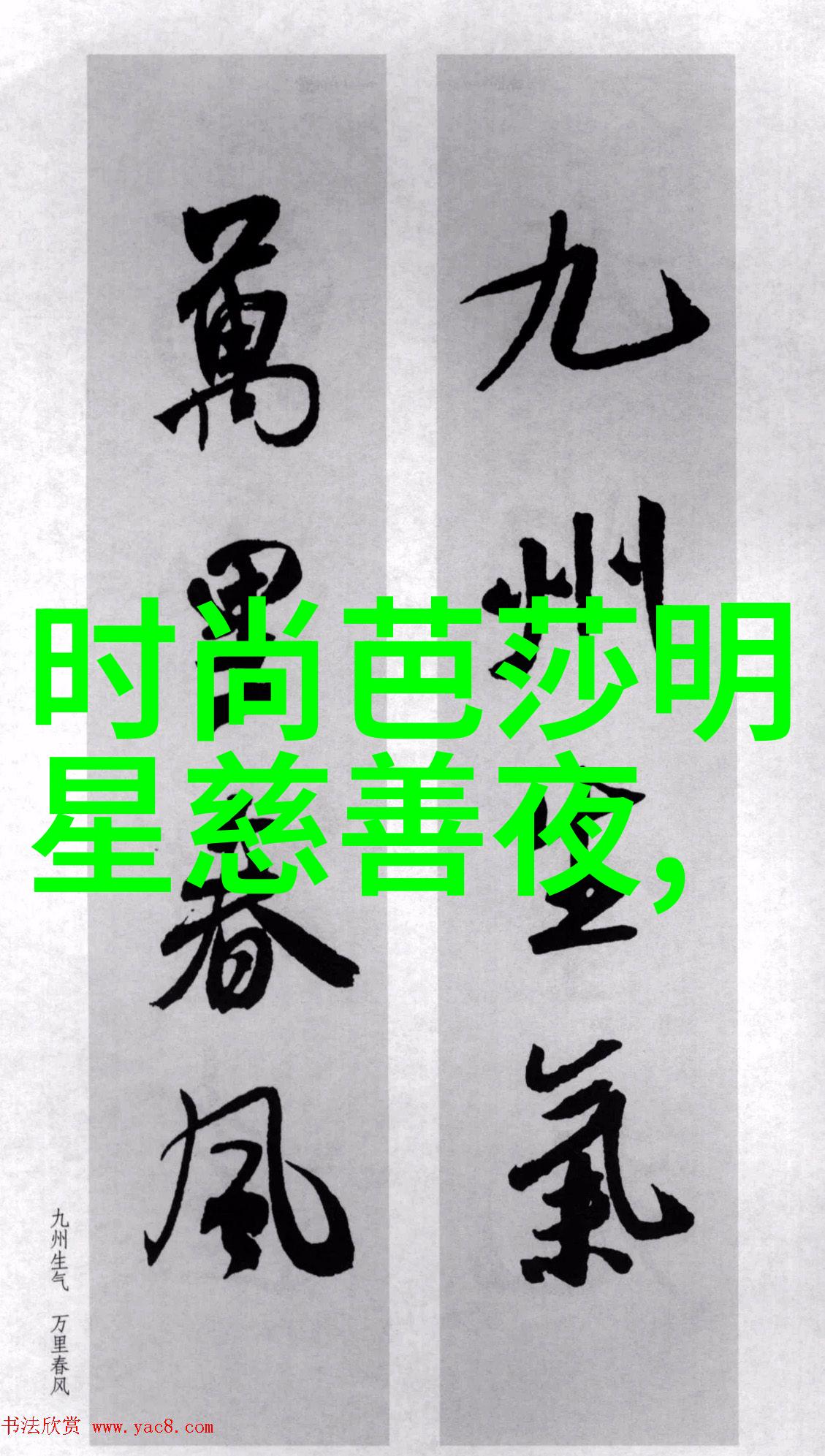 劳动和社会保障部2008年第3号文件实施细则劳动保护措施的严格执行