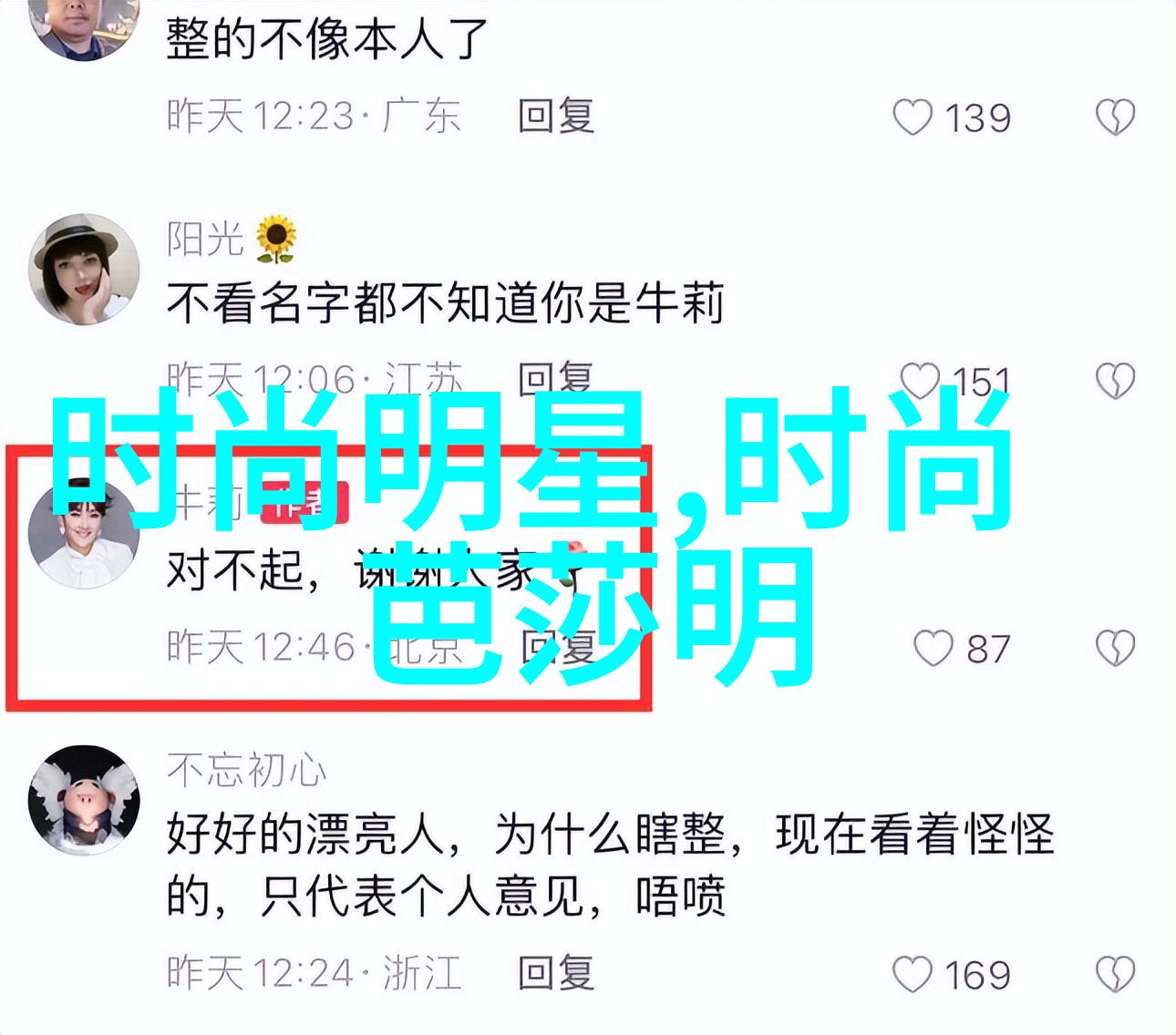 铁匠的智慧锅盖头背后的故事与技术