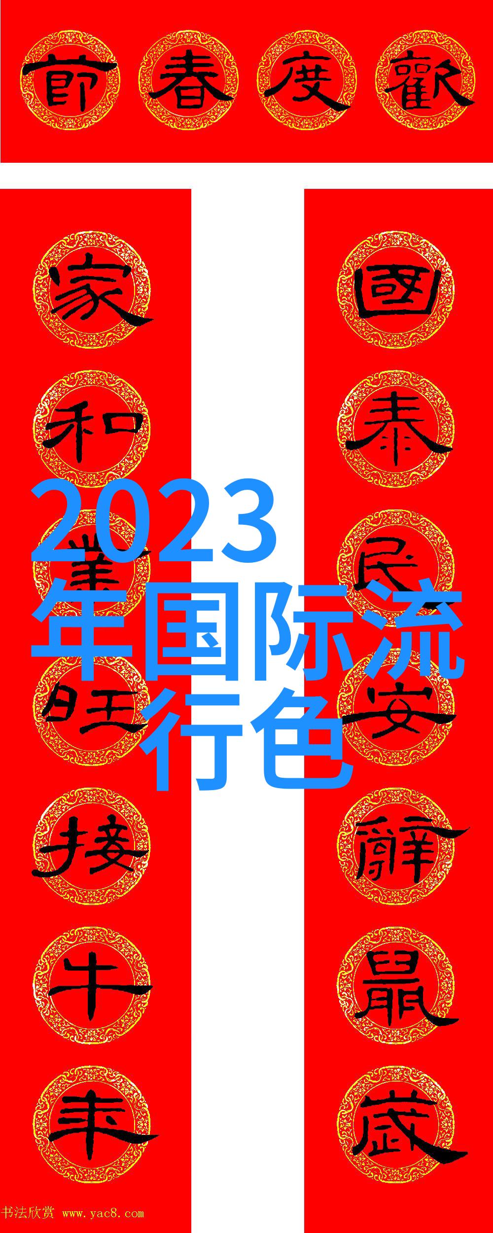 2020冬装男士流行趋势厚重外套复古配饰与时尚融合