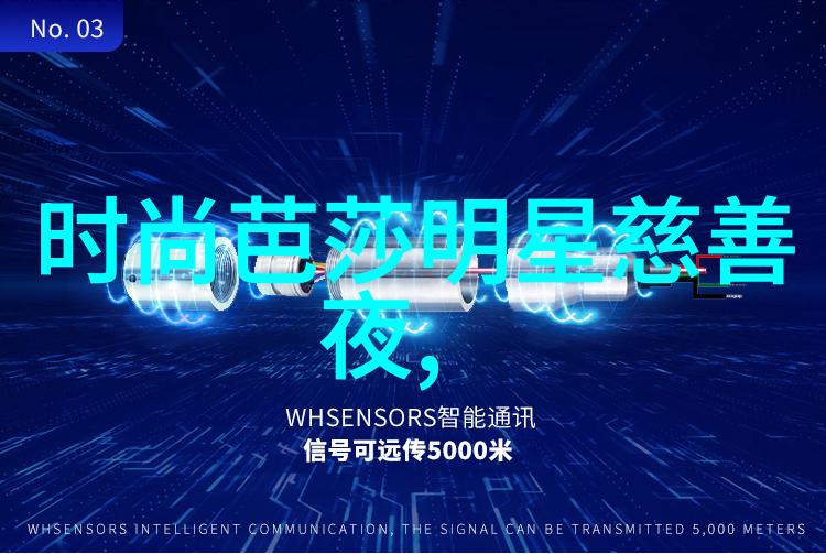 春日时尚风格揭秘2023年流行的穿搭趋势