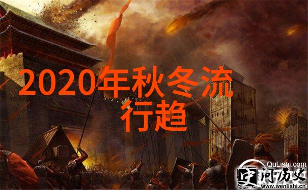 春夏时尚潮流2022年轻人服装新宠花色格子图案衣物无袖上衣与高腰裤搭配