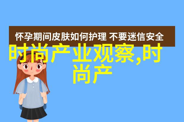 春夏之交的新宠轻盈女生发型盛行记