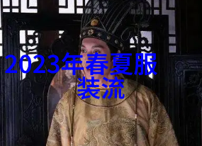 2021年最火锁骨发时尚潮流的新篇章