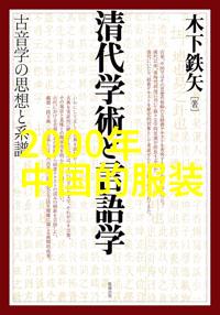 文化冲击在全球化背景下为什么会出现以2021为标志期的不再害怕剪刀的趋势